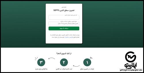 سایت آموزشگاه سفیر